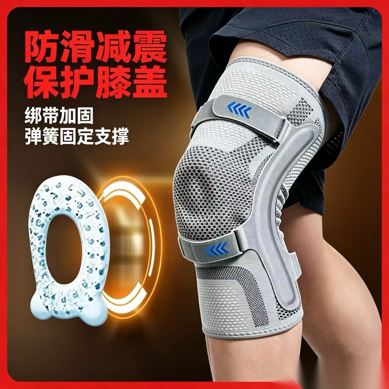 Knee brace for knee injuries,  - огляд і ціна New Gear Running