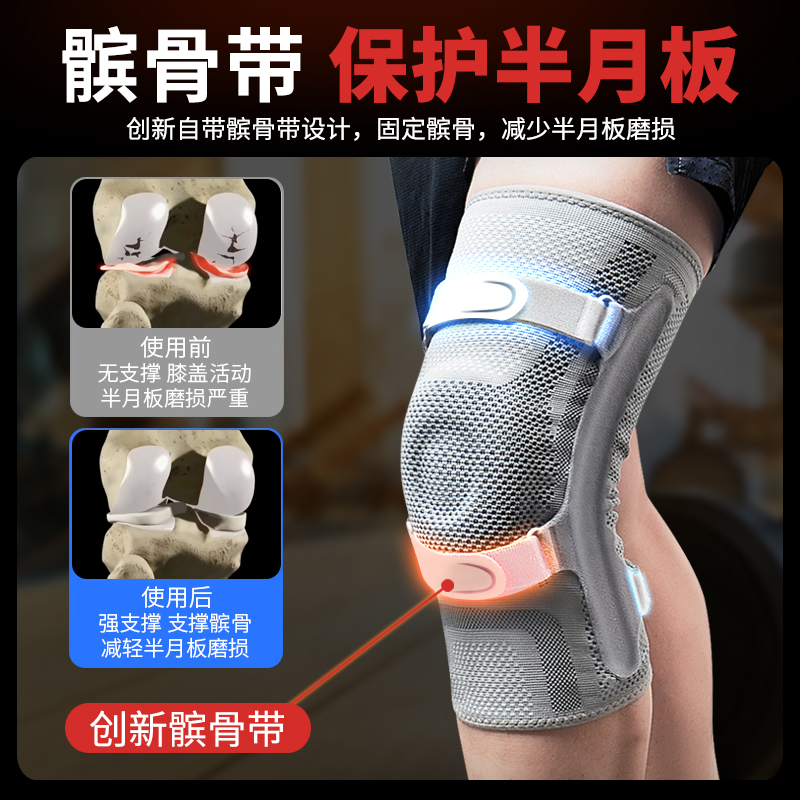 Knee brace for knee injuries,  - огляд і ціна New Gear Running