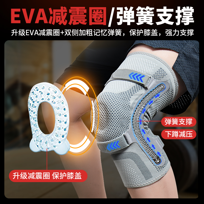 Knee brace for knee injuries,  - огляд і ціна New Gear Running