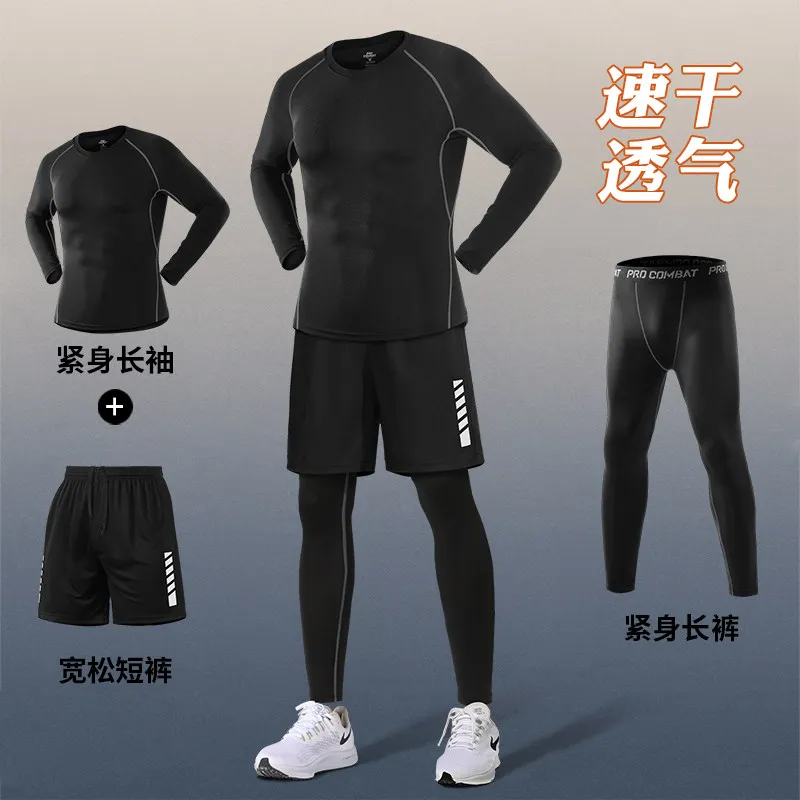 Men's High Elastic Compression - огляд і ціна New Gear Running
